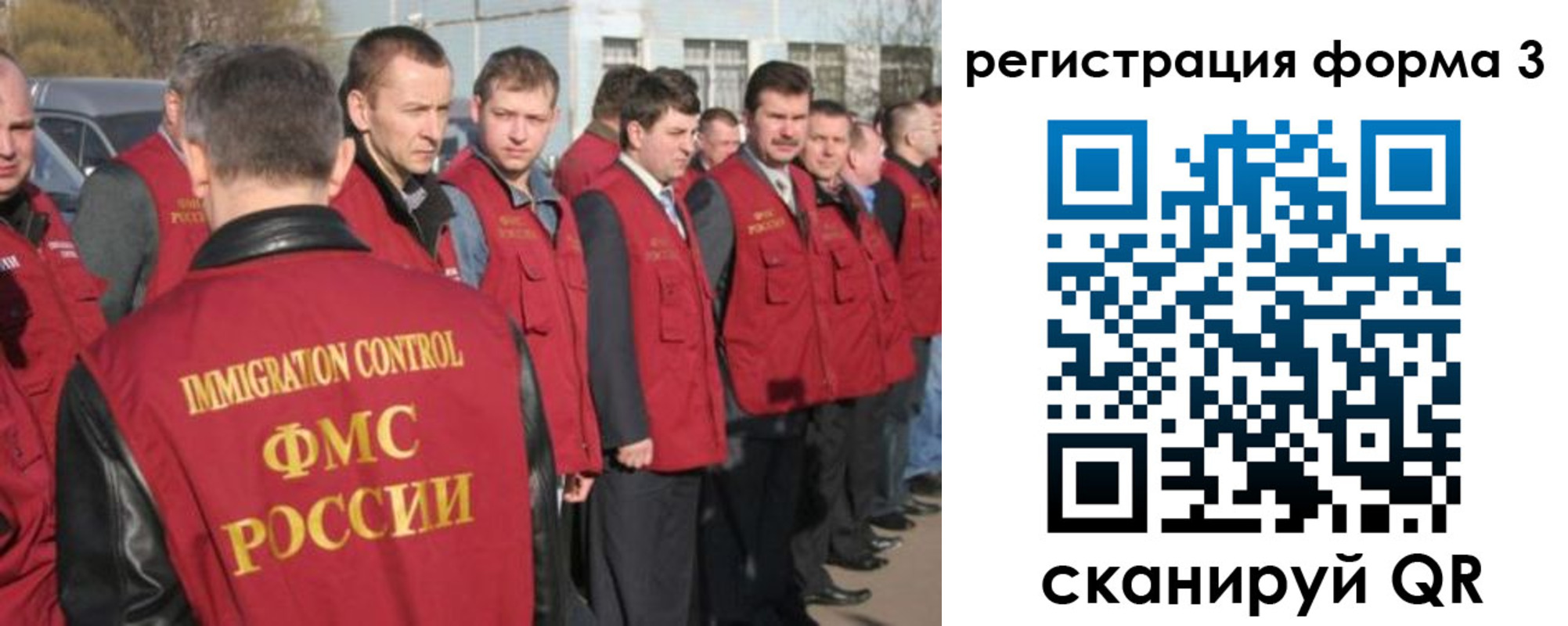 регистрация для школы в Богородицке