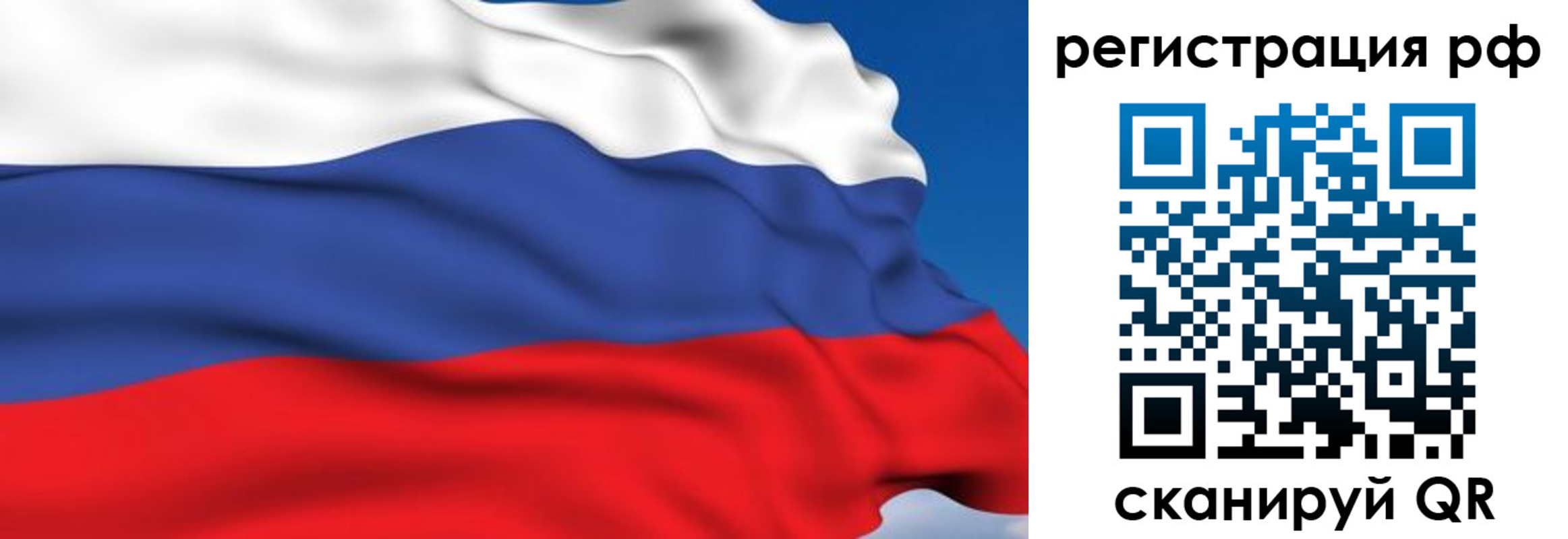 прописка для кредита в Богородицке