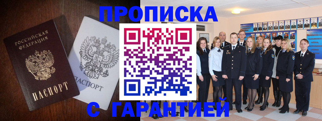 миграционный учет в Богородицке