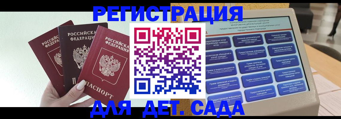 временная регистрация поиск в Богородицке